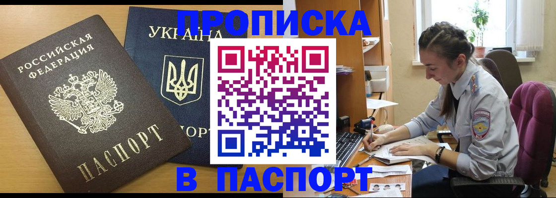 форма 3 в Струнино