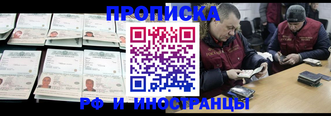регистрация для дет. сада в Струнино